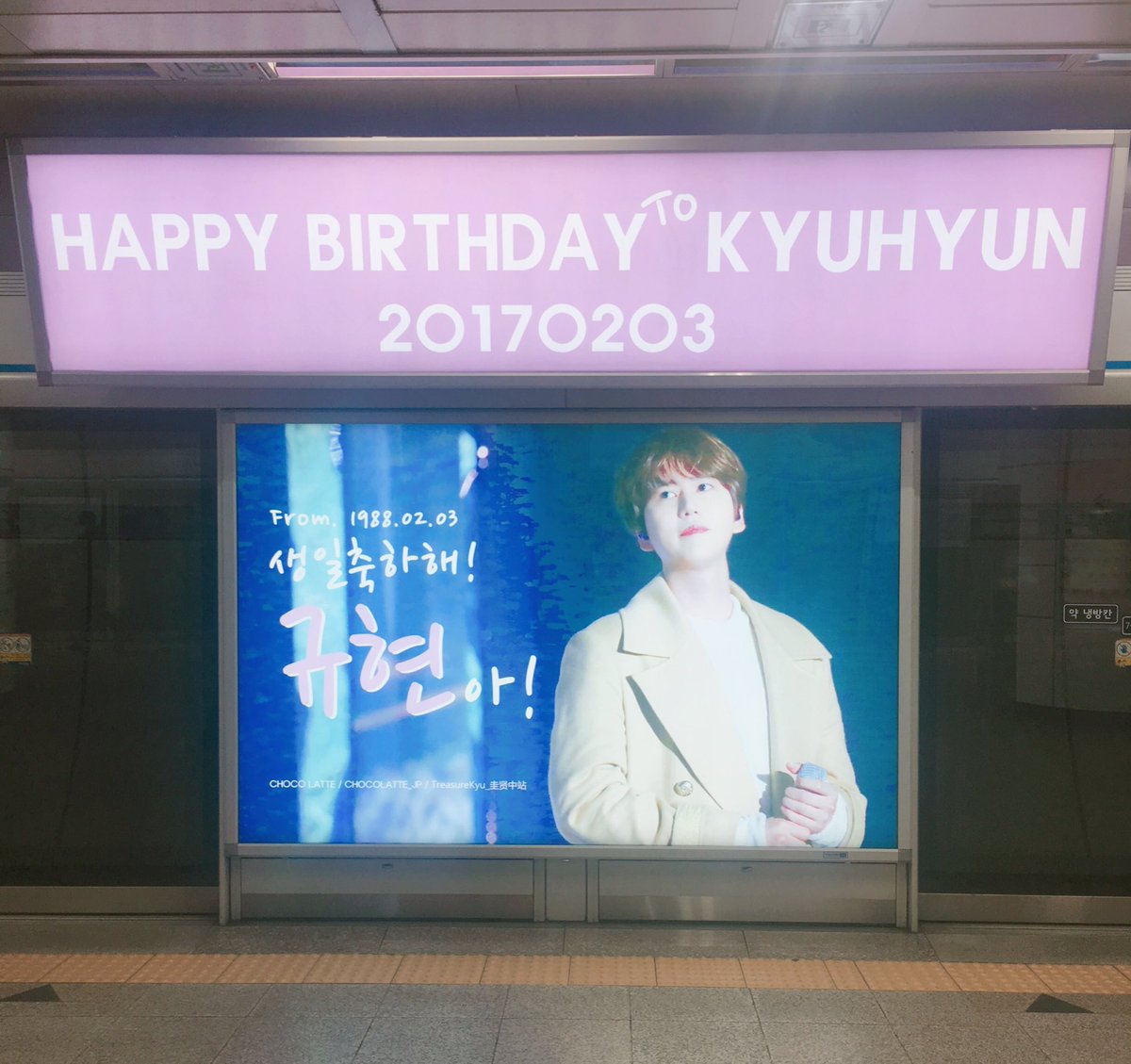 Happy Birthday Cho Kyuhyun     
