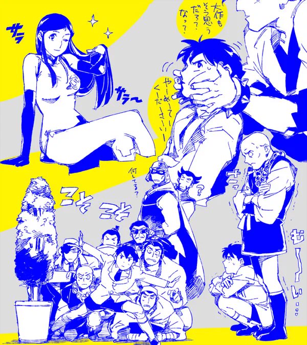 国際警察機構ラクガキー
国警描くと支部本拠地時系列の垣根は無き物になるけど仕方ないね 