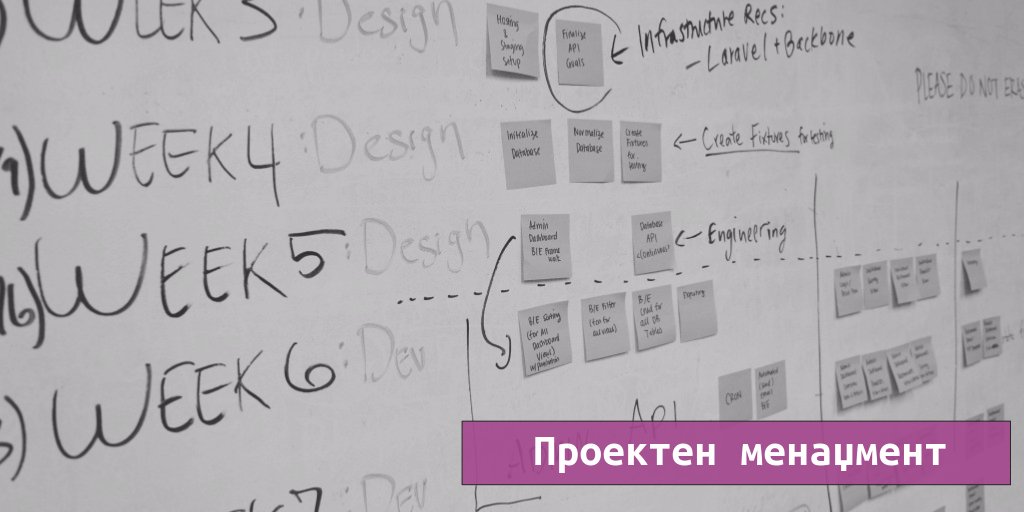 Успешните проектни менаџери секој ден во своето работење се соочуваат со голем број на задачи...
Информирајте се на hbee.mk/shop/product/p…