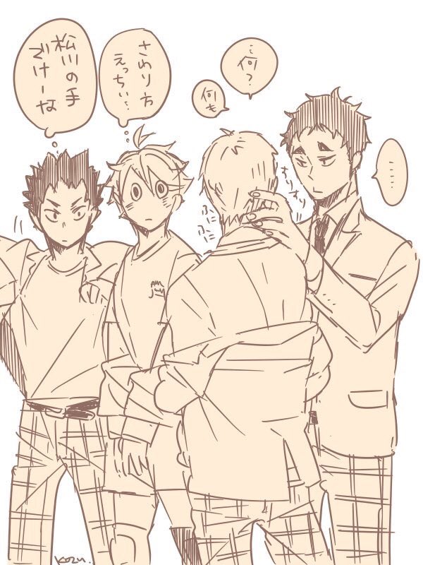 末長くお幸せに…♡
#松花の日2017 
