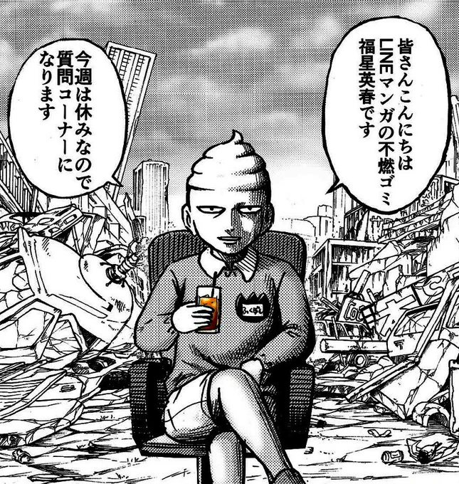  自画像の持ってる飲み物は何ですかと聞かれますが、カシスオレンジです。そこだけカラーなのはシンドラーのリスト的表現で、オレンジは囚人服とLINEマンガアプリの色。つまりアプリという牢獄に囚われた哀れな漫画家を意味… 