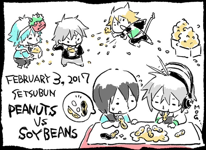 今日は節分!撒く豆は落花生ですよ当たり前じゃないですか! 