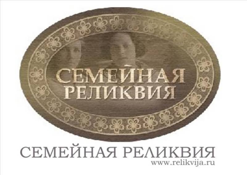 #МолодИнфо Cтартовал Межрегиональный молодежный конкурс «Моя семейная реликвия»

Подробнее molod.info/news/dobrovolc…
