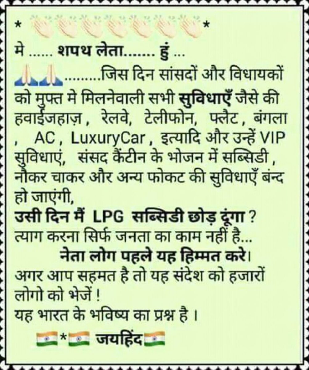 bjp_rajusingh's tweet image. 