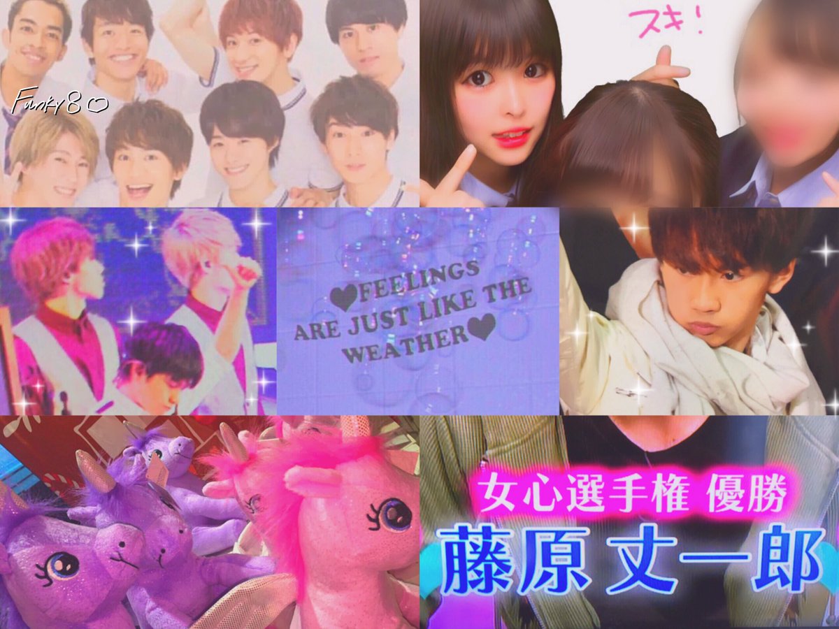 Joe_funky_O8's tweet photo. .
.
.

藤原担に安定さんいない方☝🏻💫

#jr担同士仲良くなろうぜってことで東西関係なく気になった方フォローする #わーーーージャニオタさんと繋がるお時間がまいりましたなのでいっぱい繋がりましょ #関ジュ担と繋がりたい #funky8担と繋がりたい https://t.co/KQsTPlxyK3