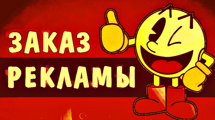 BLOGER_DEN on Twitter: \"Реклама вИнтернете Заказ_Рекламы Нужны продажи ...