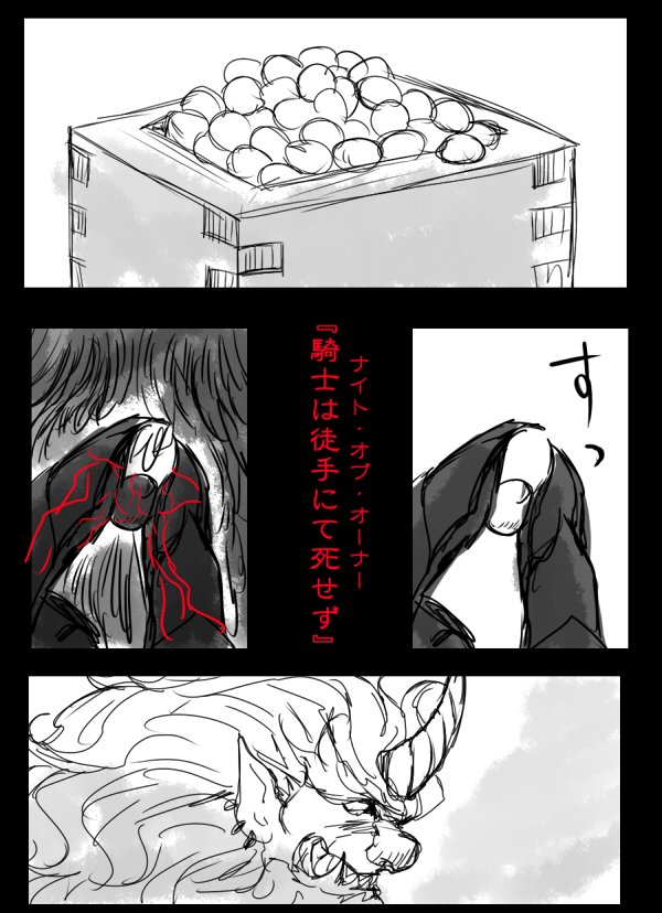 ムツメ 騎士は徒手にて死せず で宝具化するにはまず 武器として認識 する必要がある なぜ豆を武器認定したかというと 事前にマシュとこういうやり取りがあったから ムツメ 騎士は徒手にて死せず で宝具化するにはまず 武器として認識 する必要がある なぜ豆を武器認定したかというと 事前にマシュとこういうやり取りがあったから