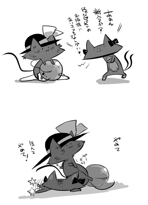 @Kororo_Midnight お燐「誰だアイツさとり様取りやがって」 