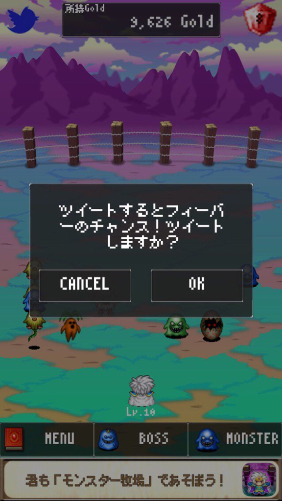 yuasaj6's tweet photo. 勇者がエッグを製造出来るようになったよ！ラスボスを作って倒して名声を手に入れよう！ #モンスター牧場 https://t.co/mMM43S8eeJ https://t.co/4spQfiV00b