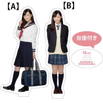 福原遥スタッフ《公式》 on X: 