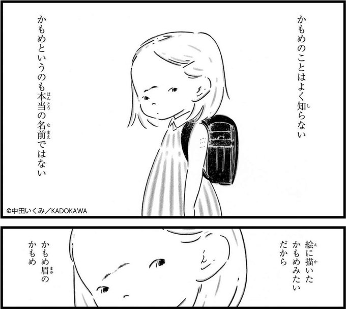 中田いくみのtwitterイラスト検索結果 中田いくみのtwitterイラスト検索結果