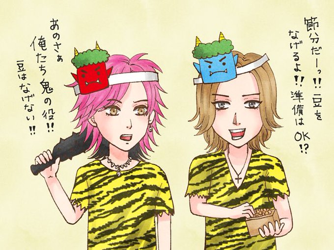 Yoshikiのtwitterイラスト検索結果 古い順