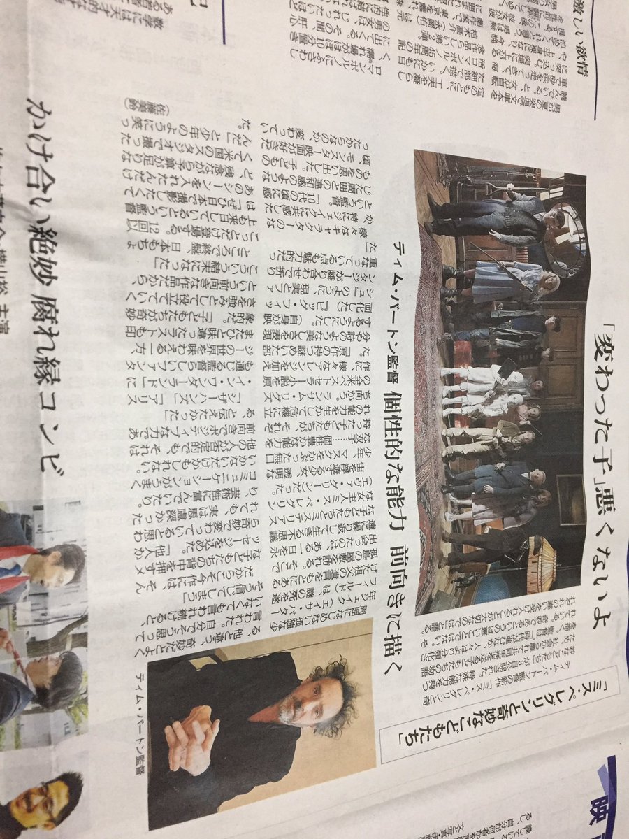 マッツまつり 北欧の至宝 と称されるマッツ・ミケルセンが来日! 素顔の マッツ 様にファンはメロメロ! (2ページ目