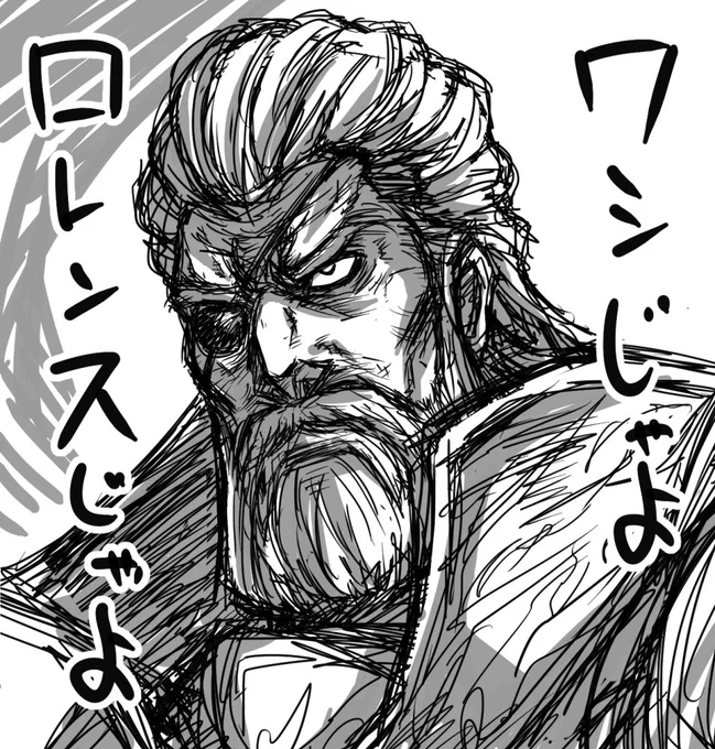 ビッグボスではないのじゃよ。 