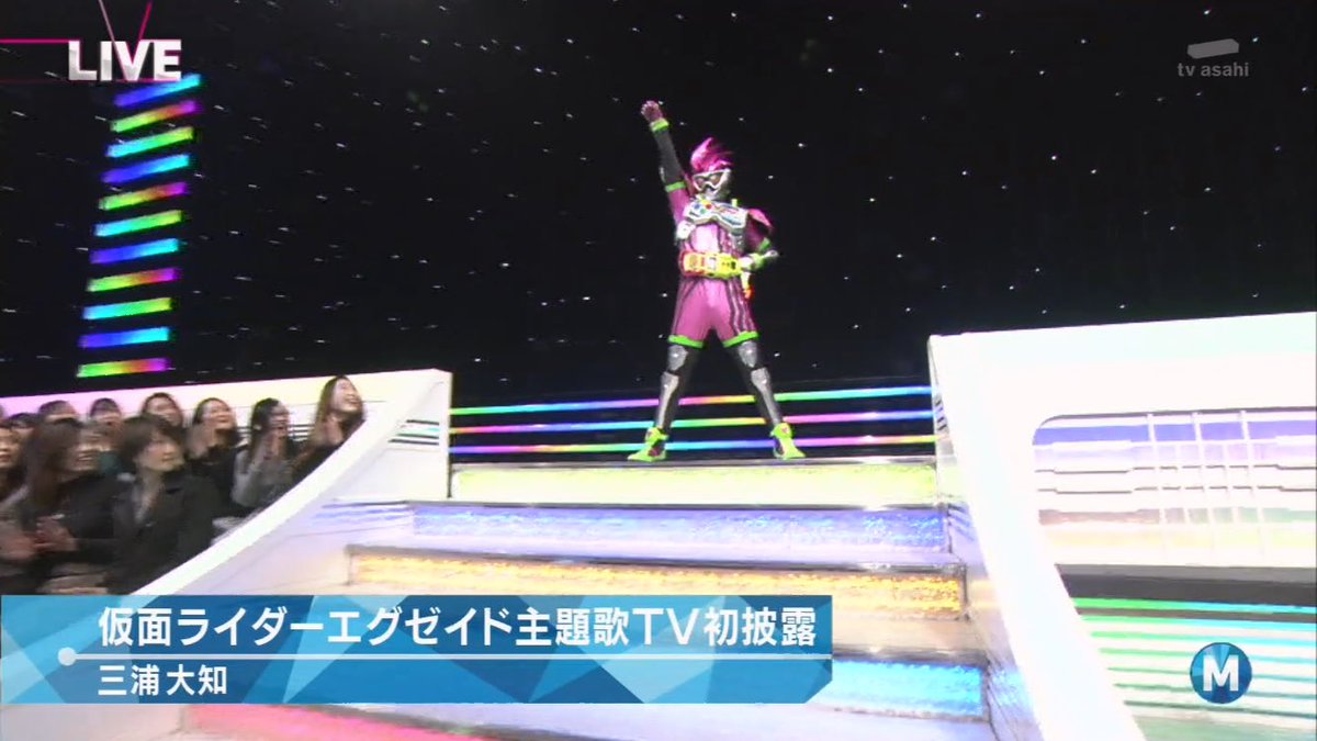 三浦大知さんがmステで Excite 初披露 エグゼイドはタモさんに挨拶を済ます Togetter