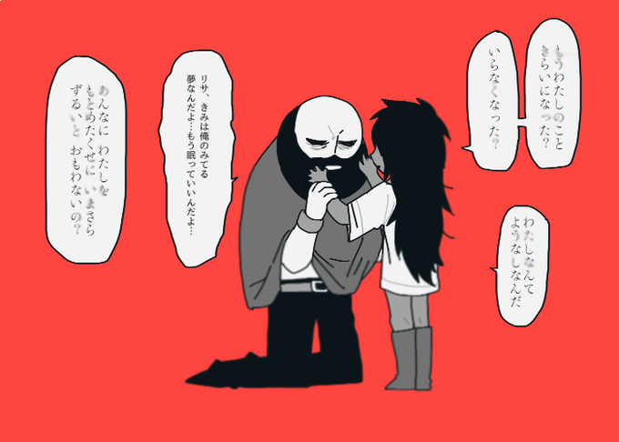 Lisaのtwitterイラスト検索結果 古い順 Lisaのtwitterイラスト検索結果 古い順