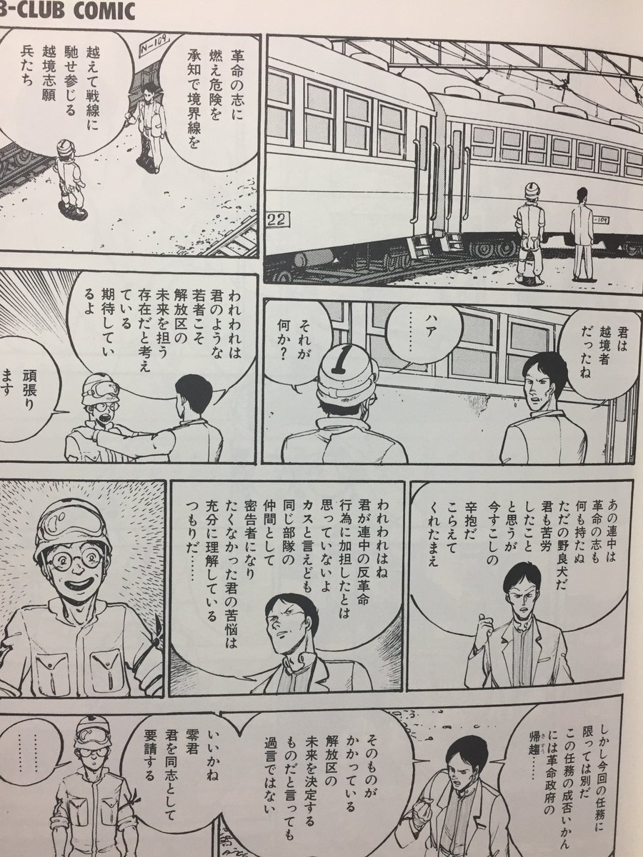 なし なし 異常 異状 「異常」と「異状」の違いとは？病気や機械点検での意味も解説