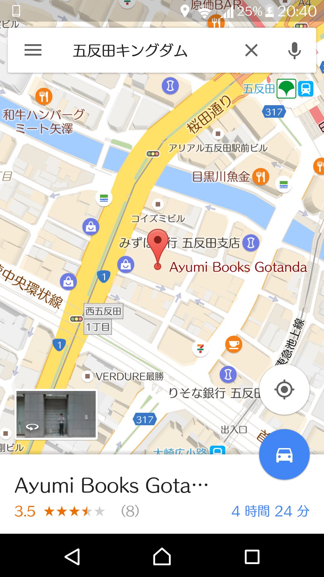 上野 ラブホスタッフ 当ホテルでしたら クリーニングにタバコの匂いの消臭にも対応しております 是非 ばれたくない恋愛の場合 五反田キングダムをご利用くださいませ お越し頂くことを心よりお待ちしております 上野 クズの本懐 Twitter