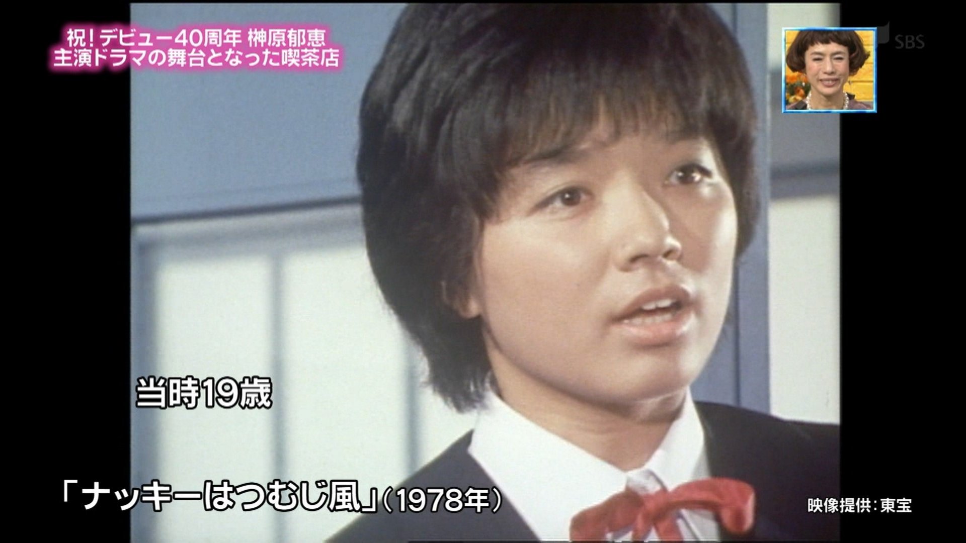 ナッキーはつむじ風 Twitter Search Twitter