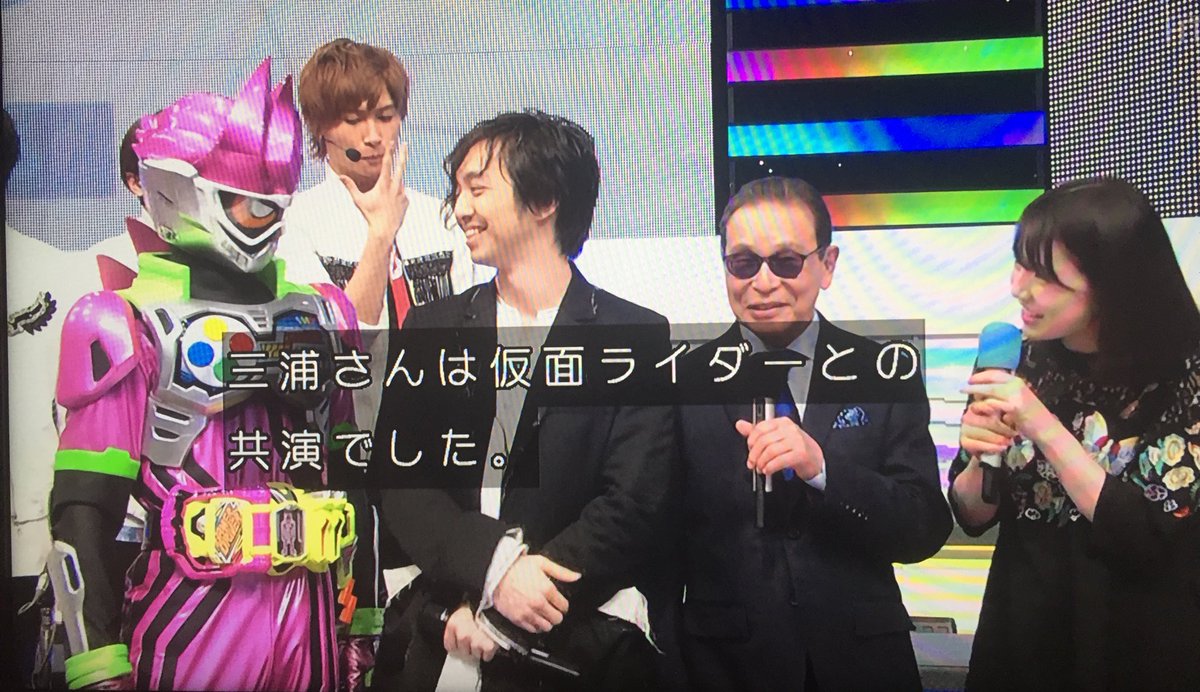 トラさん V Twitter 礼儀正しいな 天才ゲーマーm Sht Exaid Tvasahi エグゼイド Mステ T Co Qz3mbeudyy Twitter トラさん V Twitter 礼儀正しいな 天才ゲーマーm Sht Exaid Tvasahi エグゼイド Mステ T Co Qz3mbeudyy Twitter