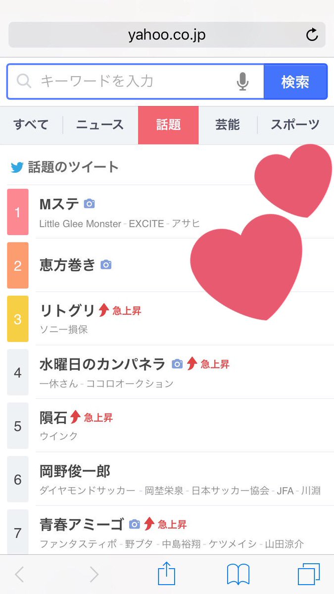 リトグリ Little Glee Monster 44 無断転載禁止 C 2ch Net