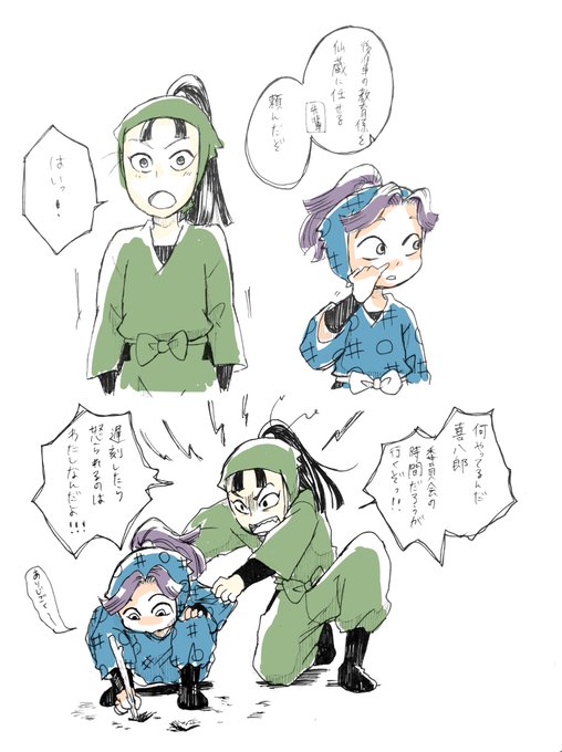 綾部のtwitterイラスト検索結果