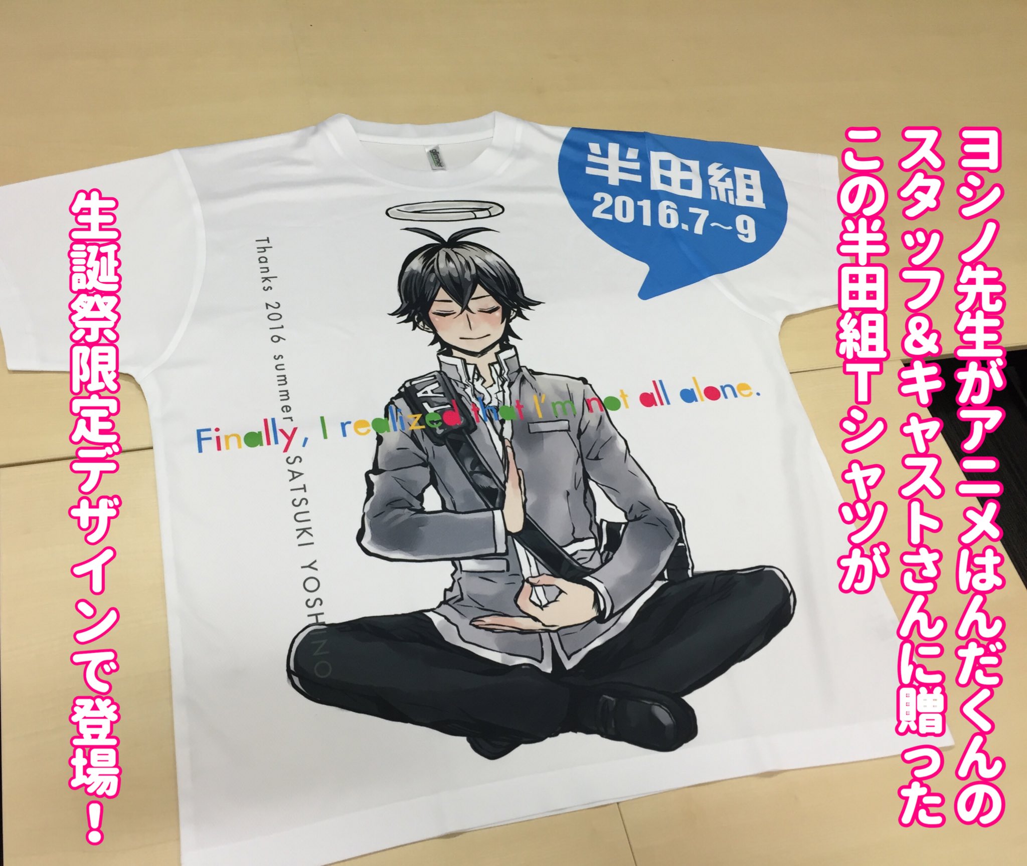 はんだくんtvアニメ公式 Handaanime Twitter