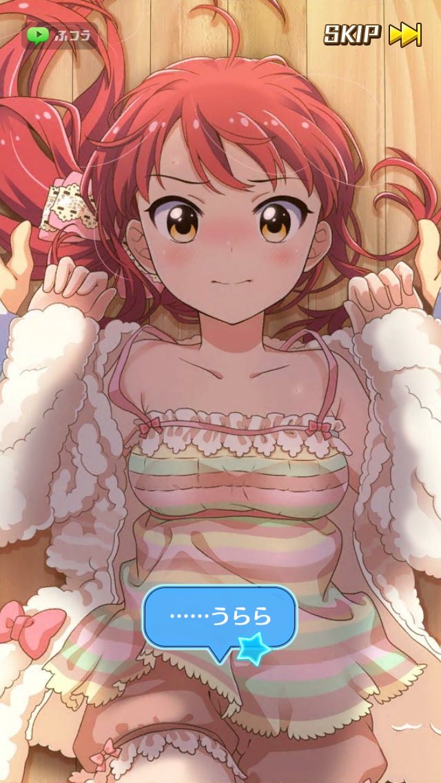 キリカ Ar Twitter うららちゃんと言えば 添い寝うららイベント 最初見た時は発狂モノでした このカード今回来て欲しかったけど復刻でやったからなぁ チクショウ バトガ 蓮見うらら生誕祭17 キリカ Ar Twitter うららちゃんと言えば 添い寝うららイベント 最初見た時は発狂モノでした このカード今回来て欲しかったけど復刻でやったからなぁ チクショウ バトガ 蓮見うらら生誕祭17