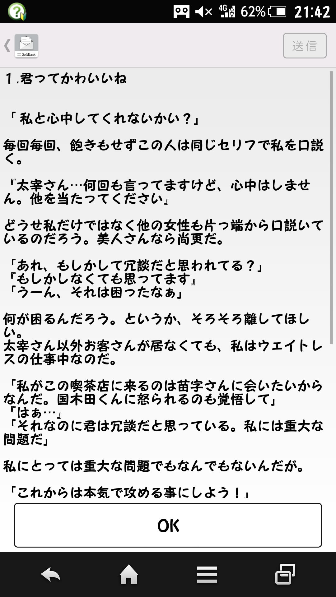 香夜 療養中 出国済 Twitterren 夢小説注意 太宰さん連作の練習 軟派な太宰さん書きやすいのはなんでだろう あ あげたのは冒頭部分だけです 夢小説 文豪ストレイドッグス 香夜 療養中 出国済 Twitterren 夢小説注意 太宰さん連作の練習 軟派な太宰さん書きやすいのはなんでだろう あ あげたのは冒頭部分だけです 夢小説 文豪ストレイドッグス