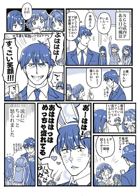 最近のテクノロジーすごい 