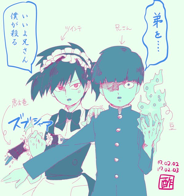 ツインテの日と兄さんの日と節分で豆まきと恵方巻全部まとめて描こうとしたらクッソクオリティ低いもんが出来上がってしまいました…でも今日あげときたいから出す…
今描いてる女体化チャイナ服テルちゃんがかろうじてテールがないけどツインだから許して!! 