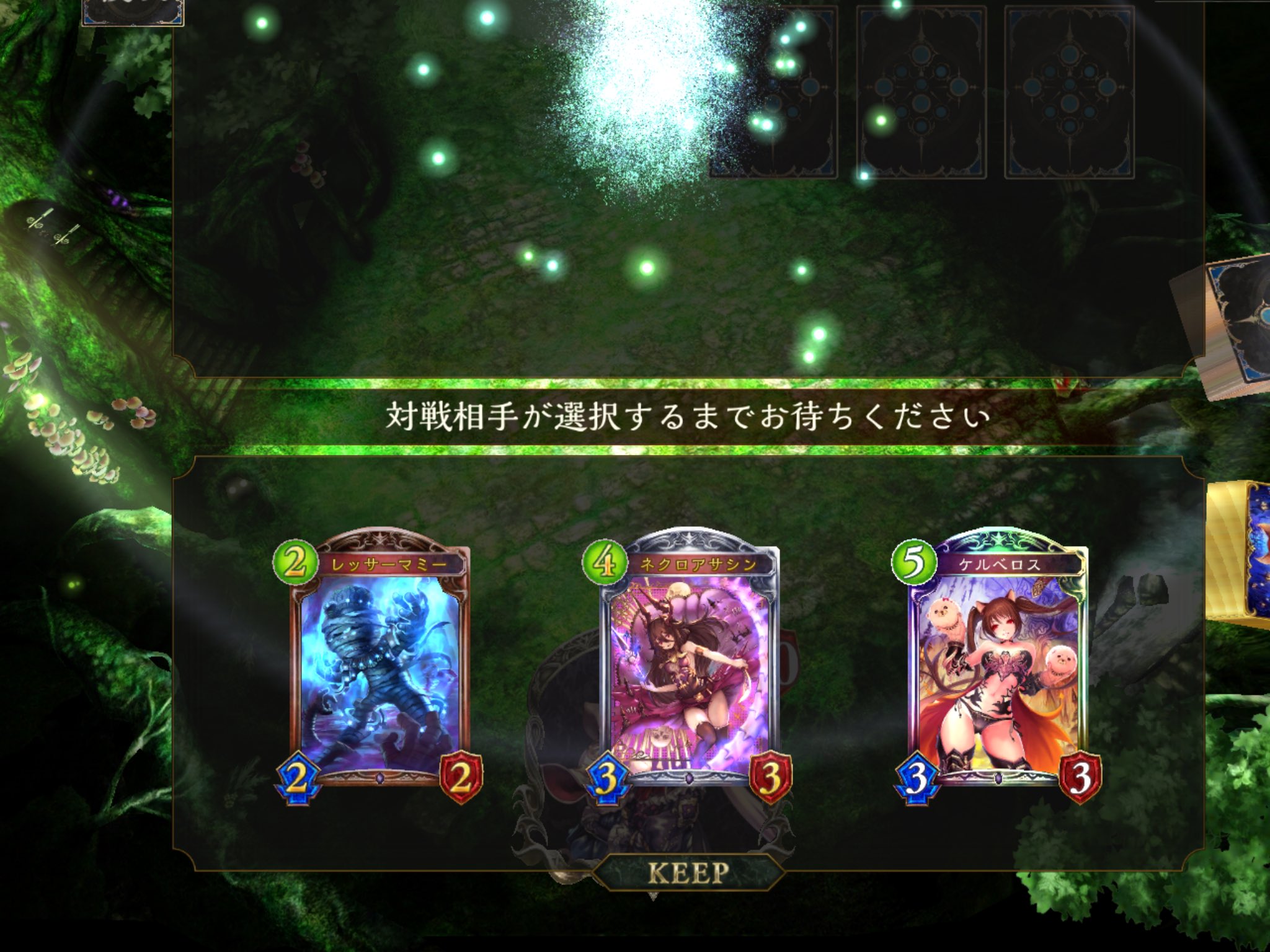 すぷ シャドウバース 即応答待ち 何があったんだ