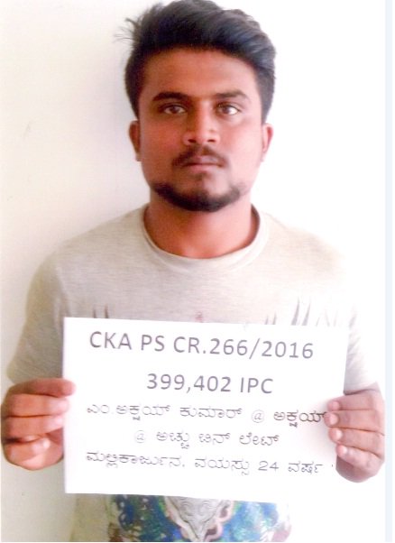 BlrCityPolice's tweet photo. #PressNoteBCP : By @DCPSouthBCP ,   @AddlCPWest @CPBlr https://t.co/MlF1gHA105