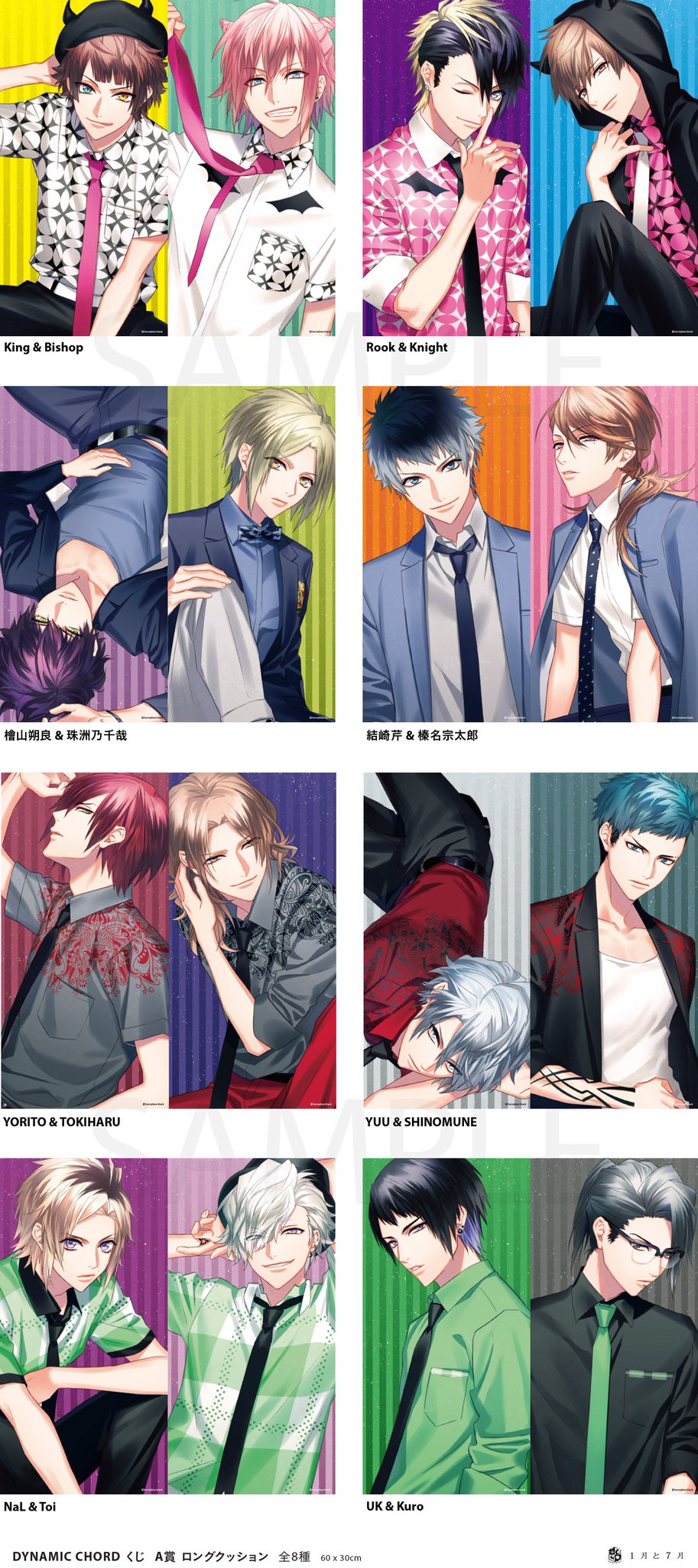 メモリーズ A賞 B賞 セット Amazon.co.jp: B'z COMPLETE SINGLE BOX【Black Edition