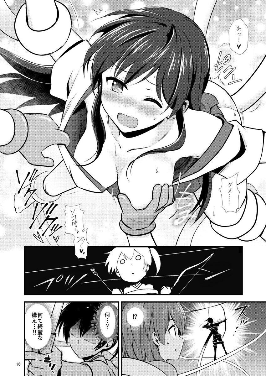 砲雷撃戦で頒布した本、「空母寮の風紀が乱れています!?」の委託が始まりました!二航戦と五航戦が人前でイチャイチャして乱した風紀を加賀さんが注意して始まる赤加賀中心空母百合漫画です。どうぞよろしく願い致します!!
メロンブックス :https://t.co/eCtcwn1QkS