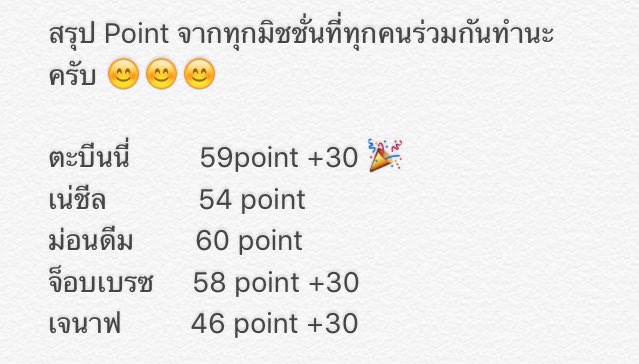 #วีก็อตคอนเน่บ๊ายบาย tweet media