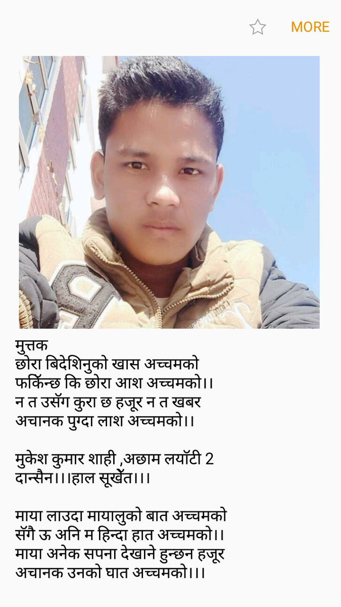 MukeshShahi15's tweet photo. https://t.co/VEid6OgCjG