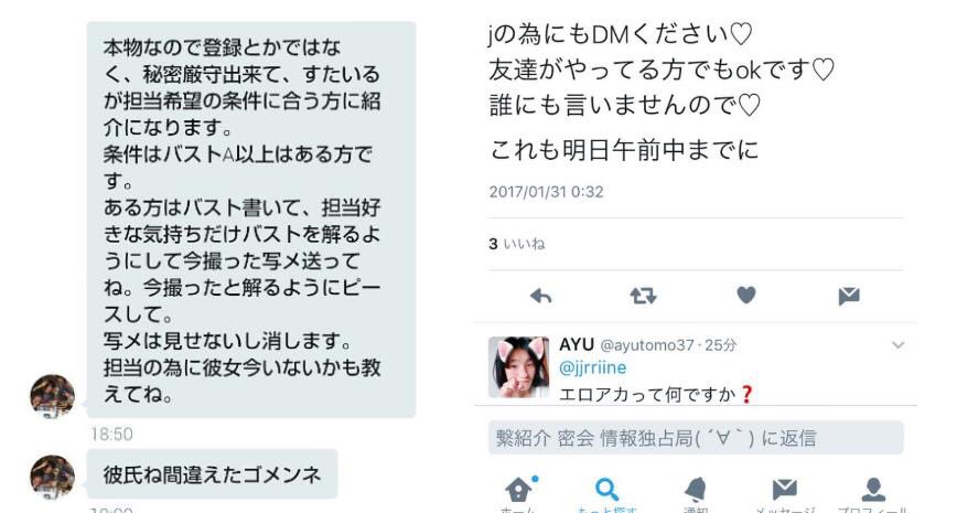 johhhhnyy's tweet photo. 気をつけてください。(画像借りました)
凍結させると作り直す度に巧妙になって見極めづらくなってくるので敢えて凍結はさせず泳がせた方がいいです。
もしくはわざと釣られて呼ぶだけ呼んで行かなかったり別の人立ち会わせたりすると楽しいですよ。 https://t.co/pcxyzn0IEf