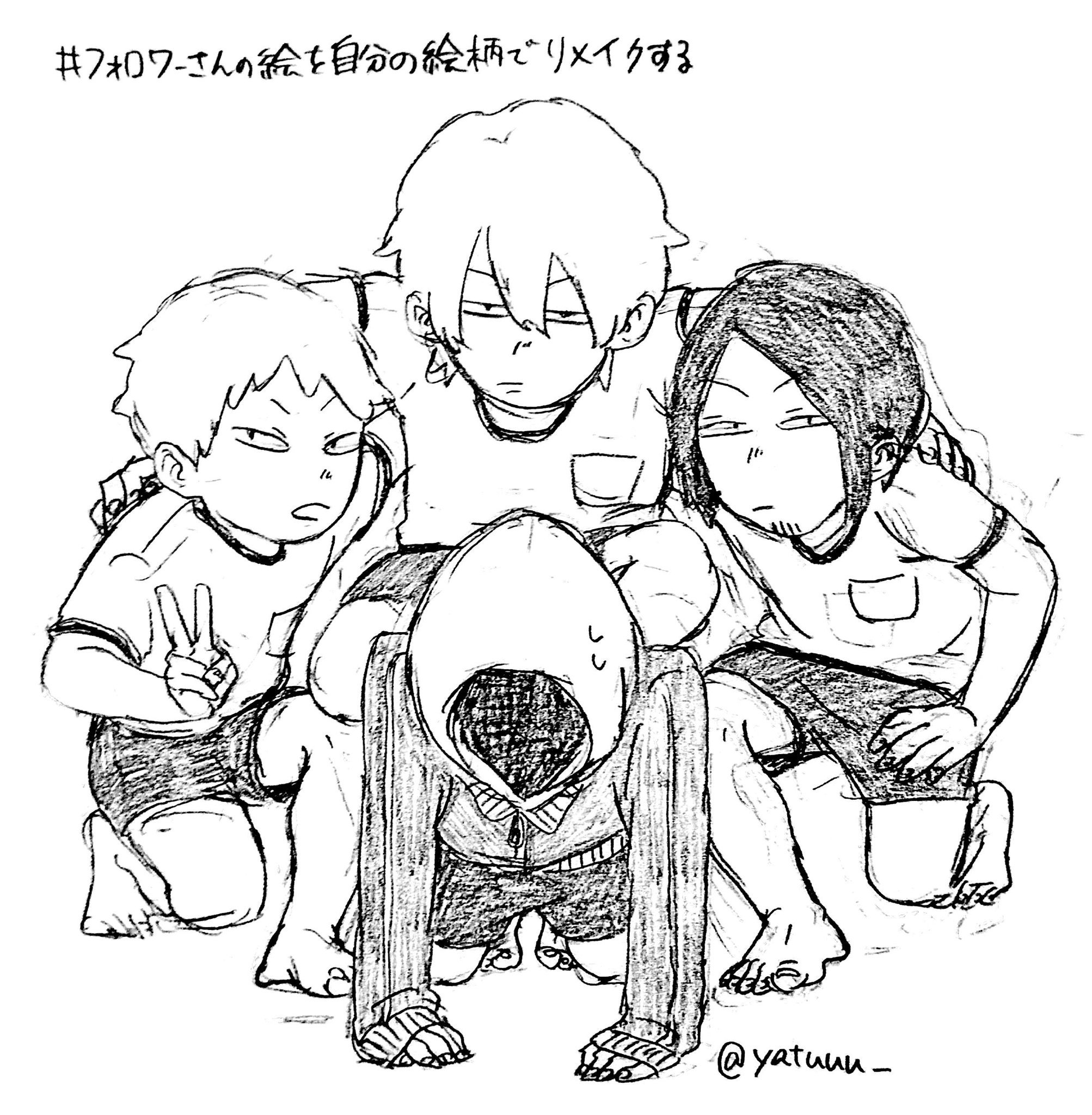 カマリ さん Yatuuu のイラストお借りしました ラフを見たときからめっちゃ好きな構図だったのでこの機会に描かせていただきました おじさんたちが体操服姿になっているのが最高に良いです みんな真顔なのも 面白いです タグに反応くださり