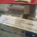 なんでシステムエラーになったらホットドックがザリガニになるの？!