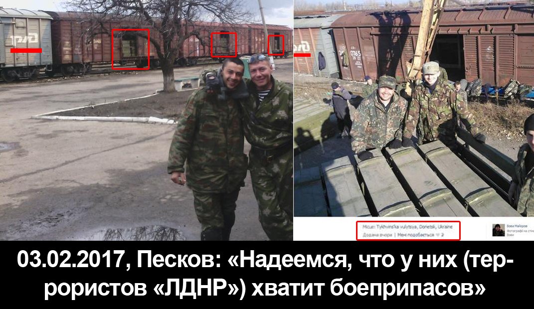СБУ допускает финансирование советником Президента России Глазьевым сепаратистских акций в Украине через ассоциацию "Поставщики Таможенного союза" - Цензор.НЕТ 873