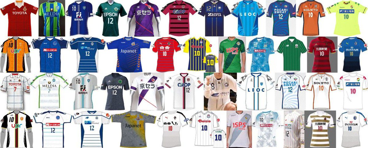 ユニ11 Twitter પર J2全22クラブの17 ホーム アウェイユニフォームが明らかに T Co Jixxdhamb4 J2 Shirt Jersey Kit Jリーグ Jleague 新ユニフォーム