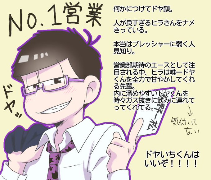 ヒラさんのtwitterイラスト検索結果 古い順