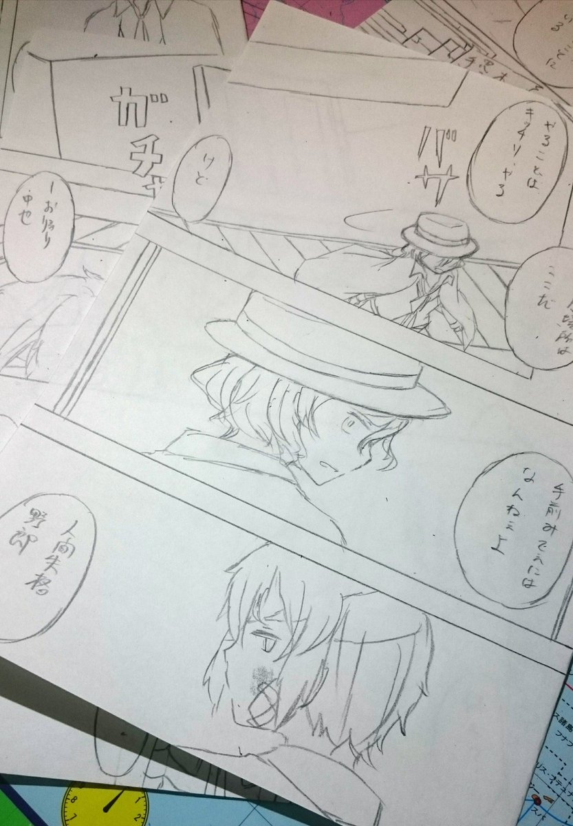 次の漫画描いてます。もりもり
私はショタ双黒に優しくないのかもしれない 