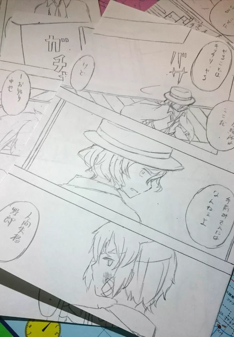 次の漫画描いてます。もりもり
私はショタ双黒に優しくないのかもしれない 