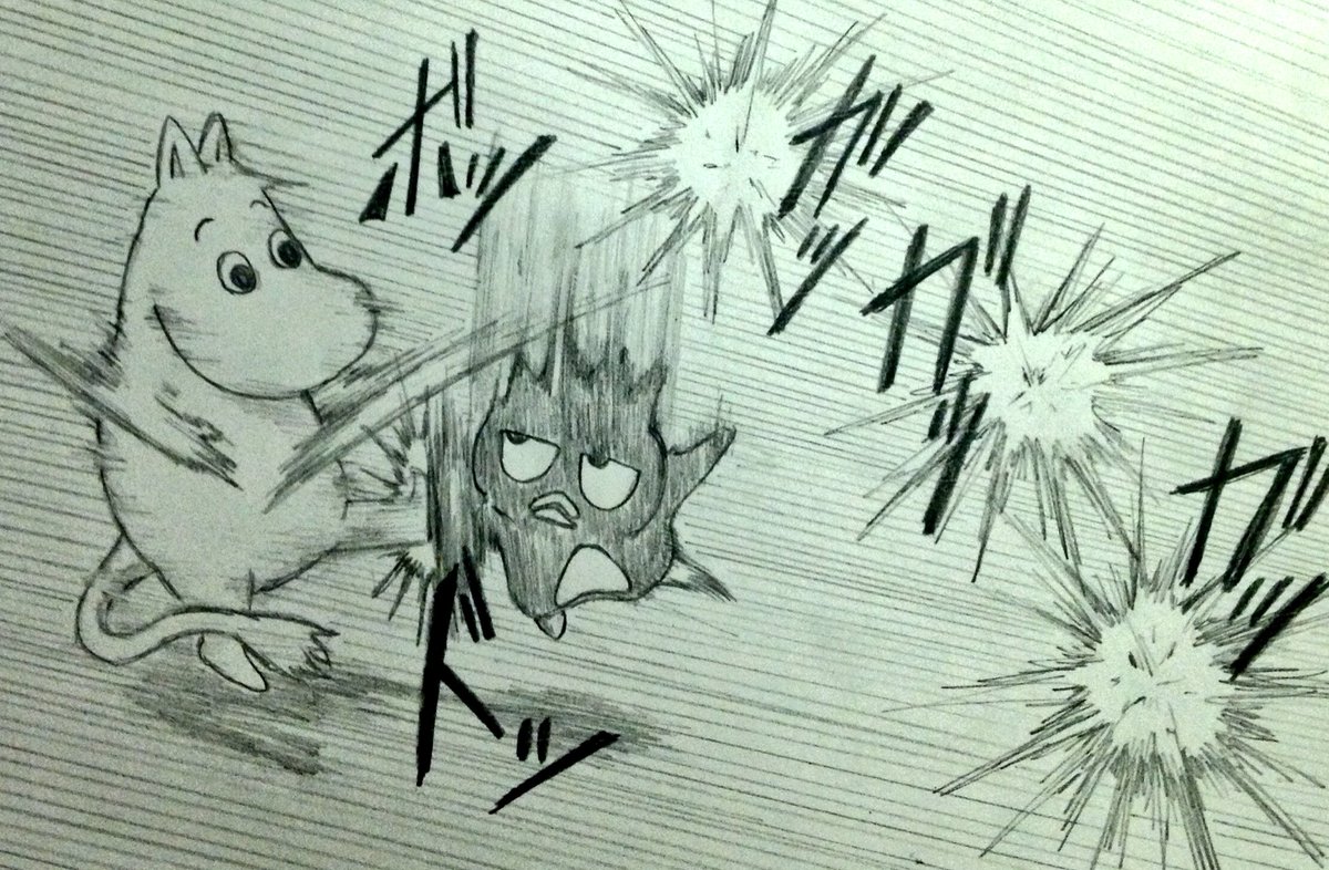 雪永ちっち V Twitter 限界を超えたムーミンとバツ丸くん 雪永ちっち V Twitter 限界を超えたムーミンとバツ丸くん