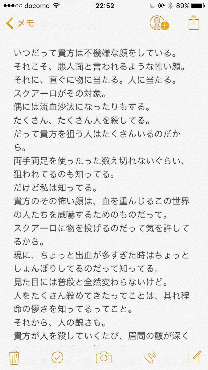 宅配 夢小説オーダー 停止中 その他