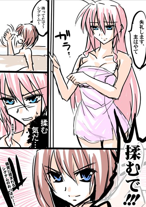 魔法少女リリカルなのは夜の創作60分一本勝負 を含むマンガ一覧 いいね順 ツイコミ 仮 魔法少女リリカルなのは夜の創作60分一本勝負 を含むマンガ一覧 いいね順 ツイコミ 仮
