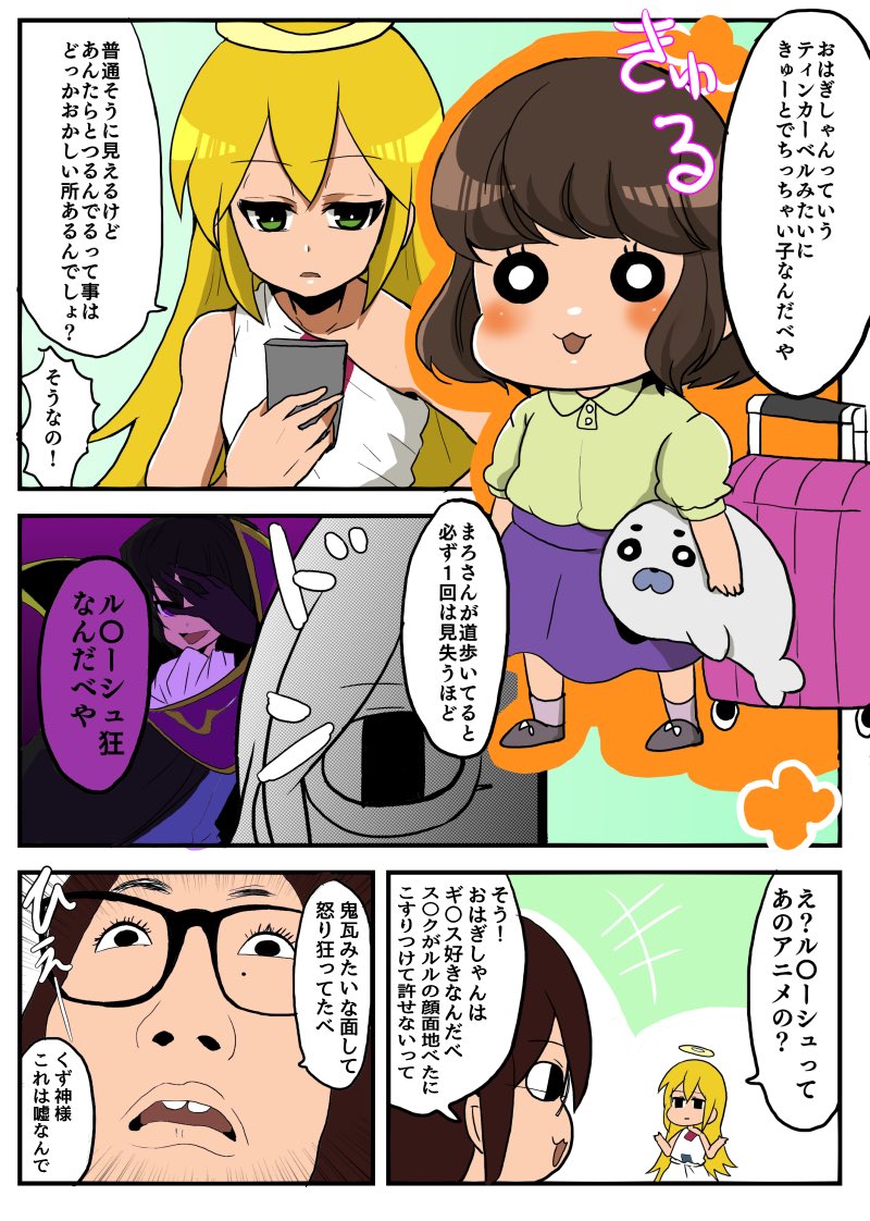 まろっこ على تويتر セリカの顔芸写メが大量に溜まってるので 笑