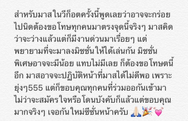 #วีก็อตคอนเน่บ๊ายบาย tweet media